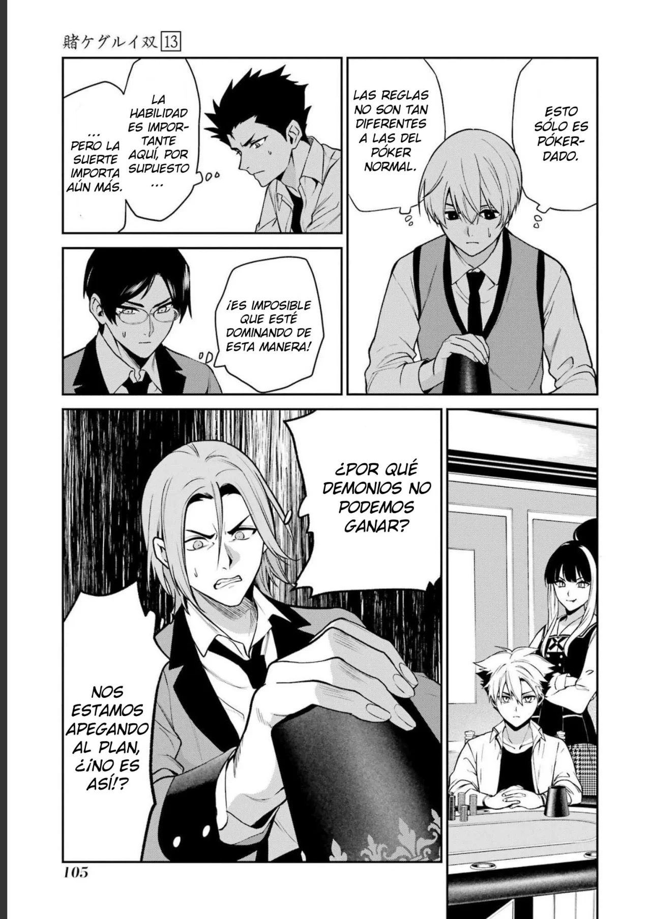 Kakegurui Twin Capítulo 71 - Page 12