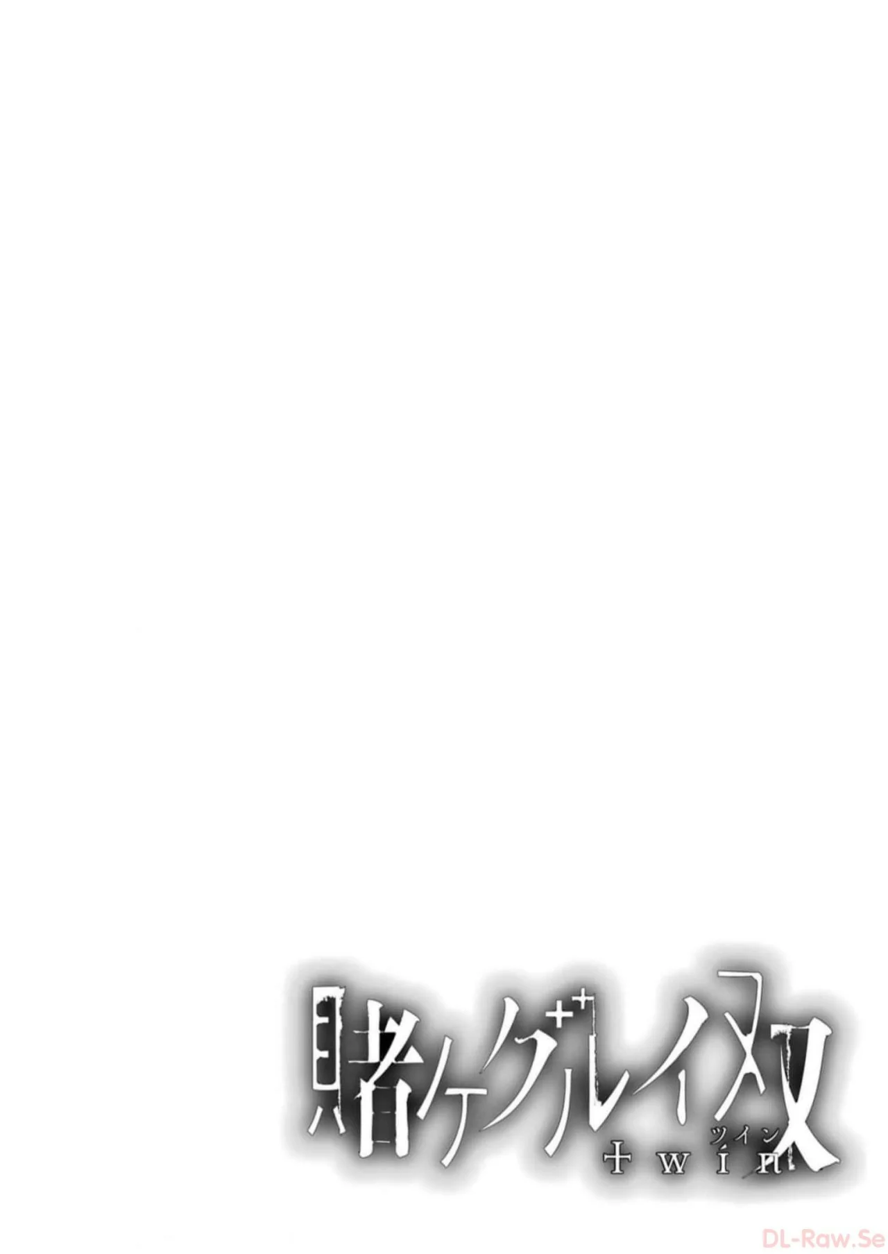 Kakegurui Twin Capítulo 75 - Page 3