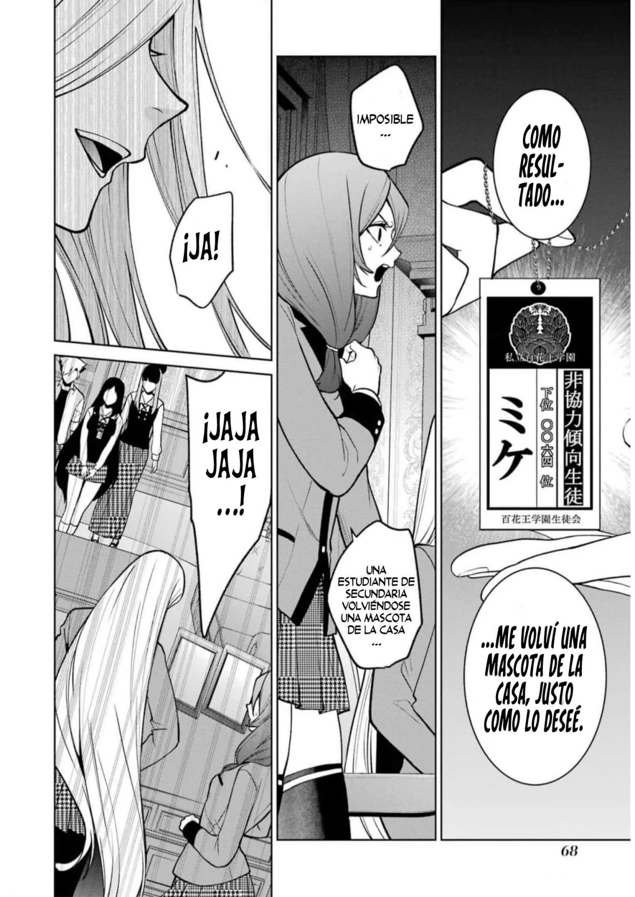 Kakegurui Twin Capítulo 76 - Page 32