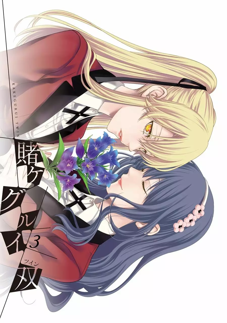 Kakegurui Twin Capítulo 9 - Page 4