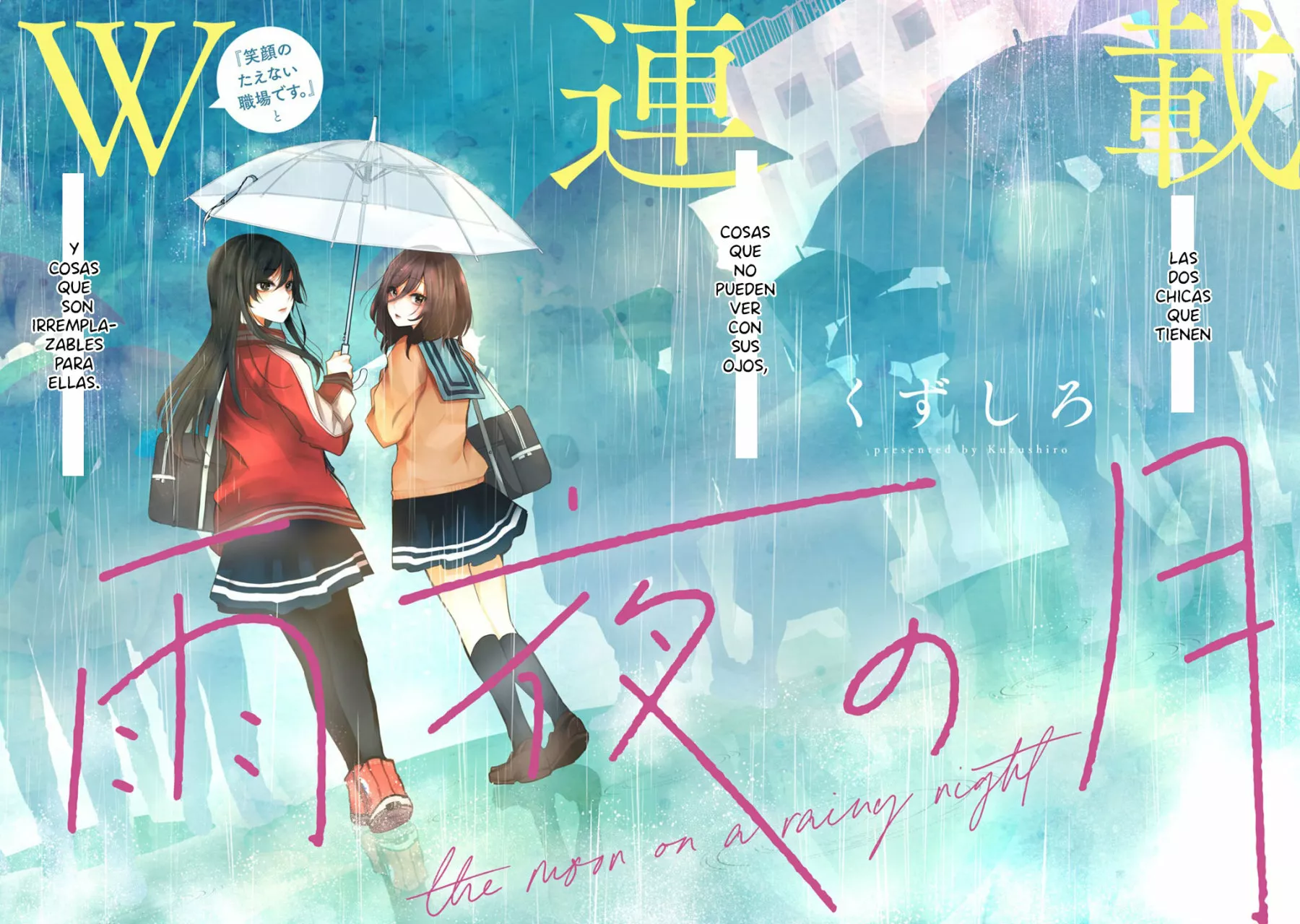 Amayo no Tsuki Capítulo 1 - Page 1