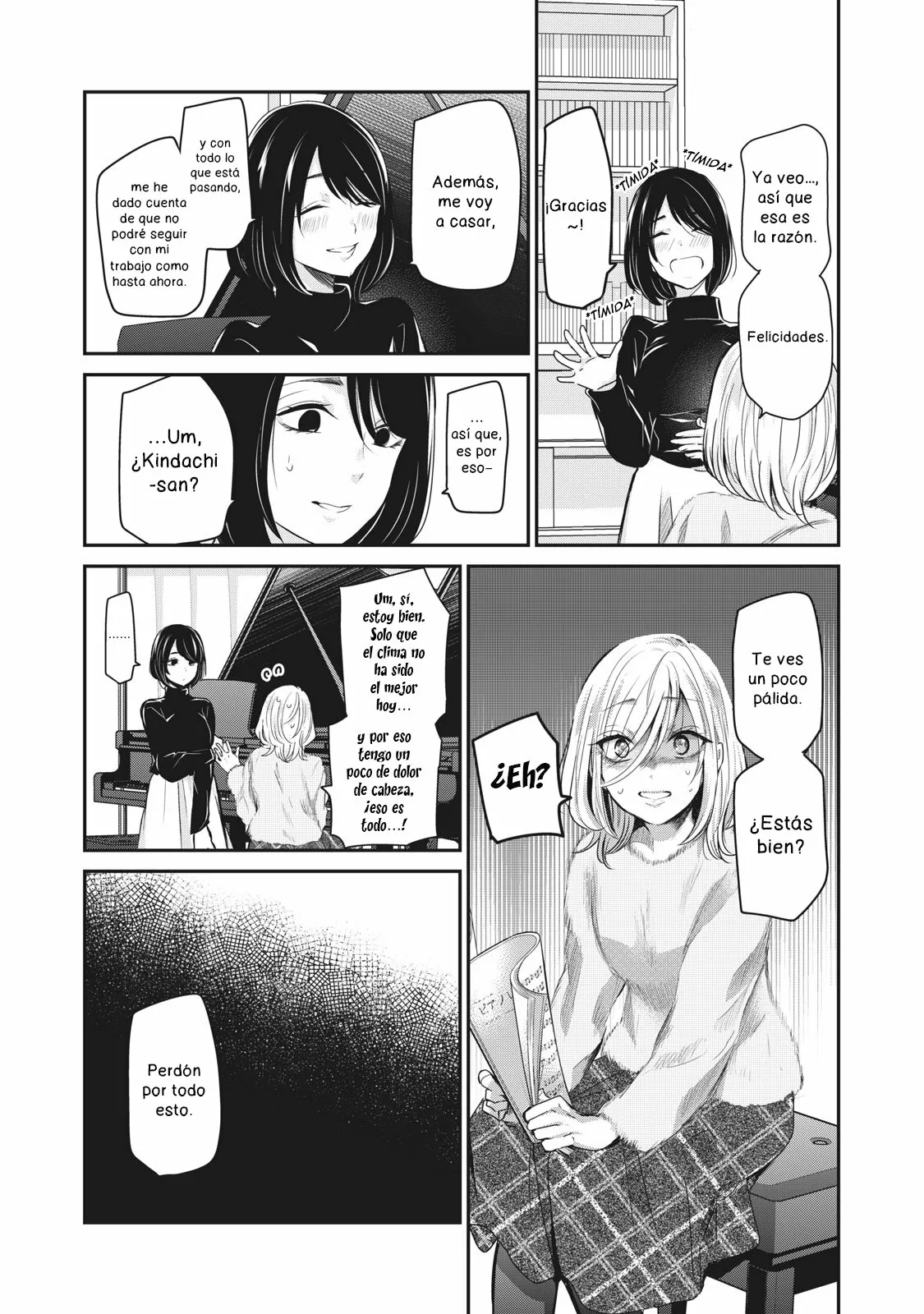 Amayo no Tsuki Capítulo 1 - Page 11