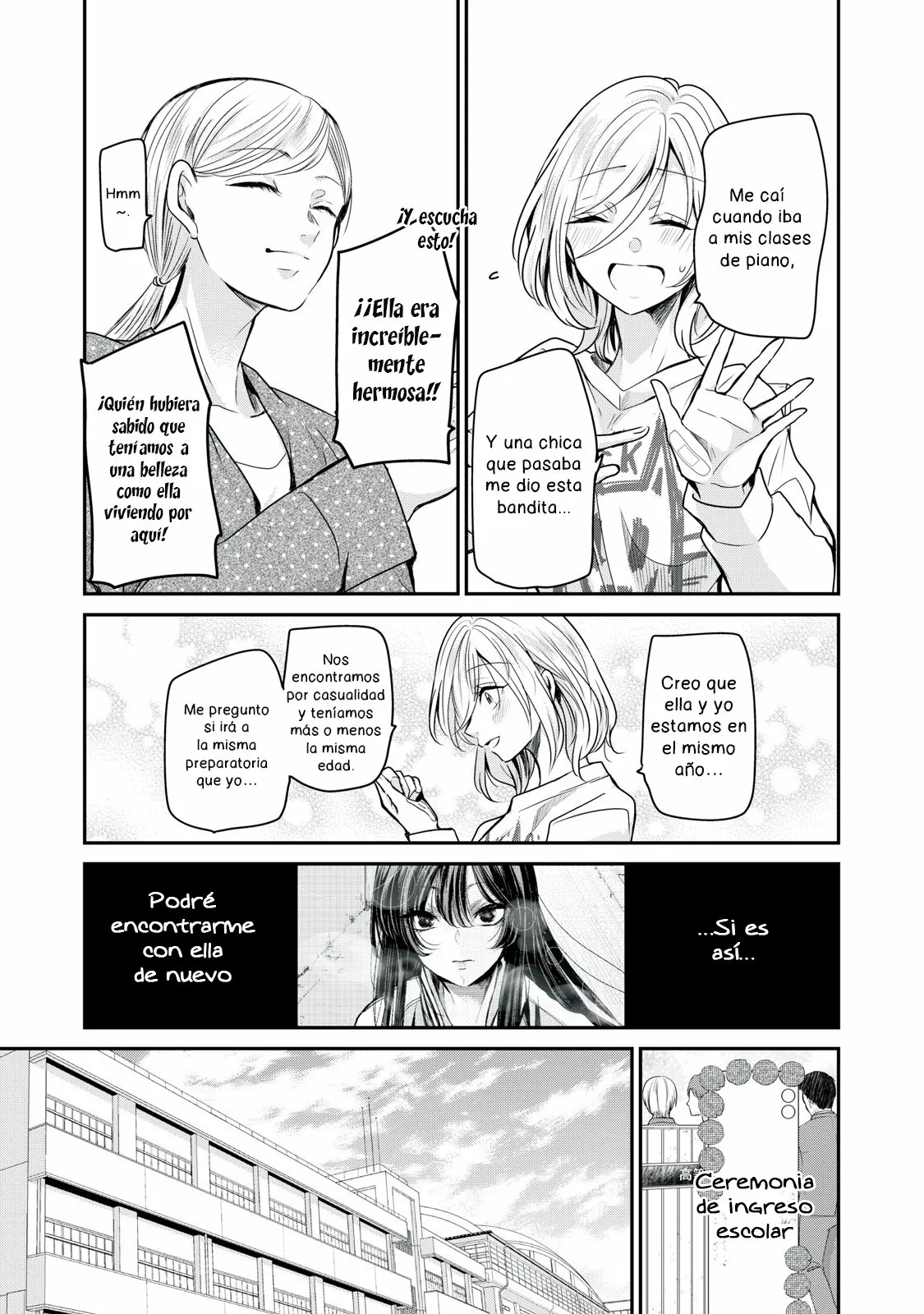 Amayo no Tsuki Capítulo 1 - Page 17