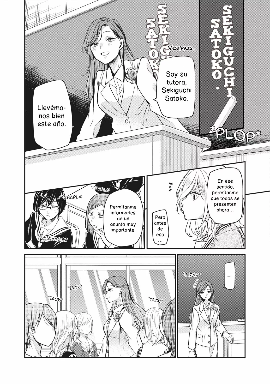 Amayo no Tsuki Capítulo 1 - Page 20