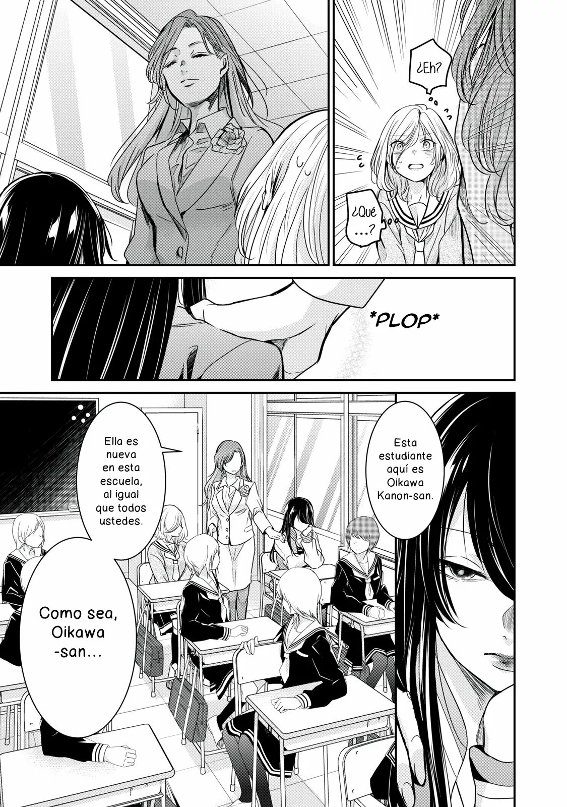 Amayo no Tsuki Capítulo 1 - Page 21