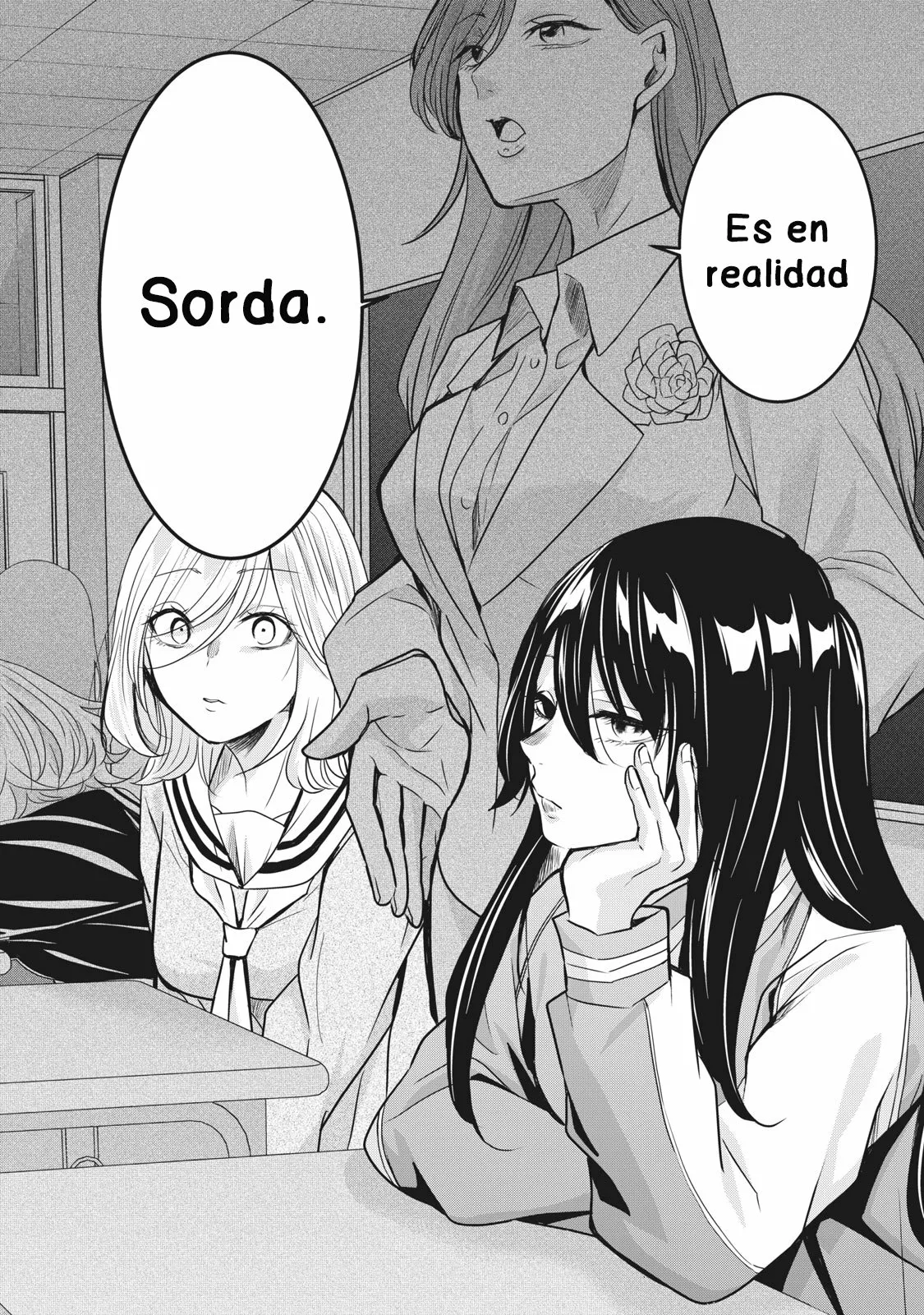 Amayo no Tsuki Capítulo 1 - Page 22