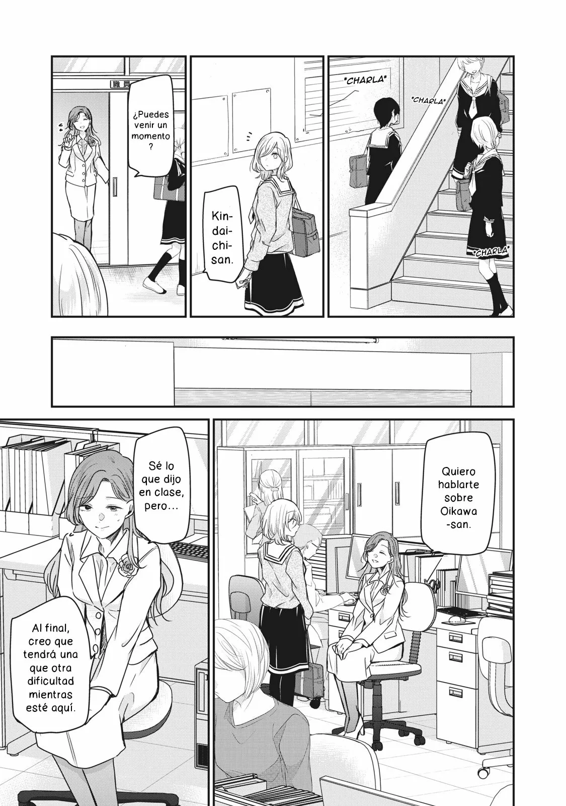 Amayo no Tsuki Capítulo 1 - Page 27