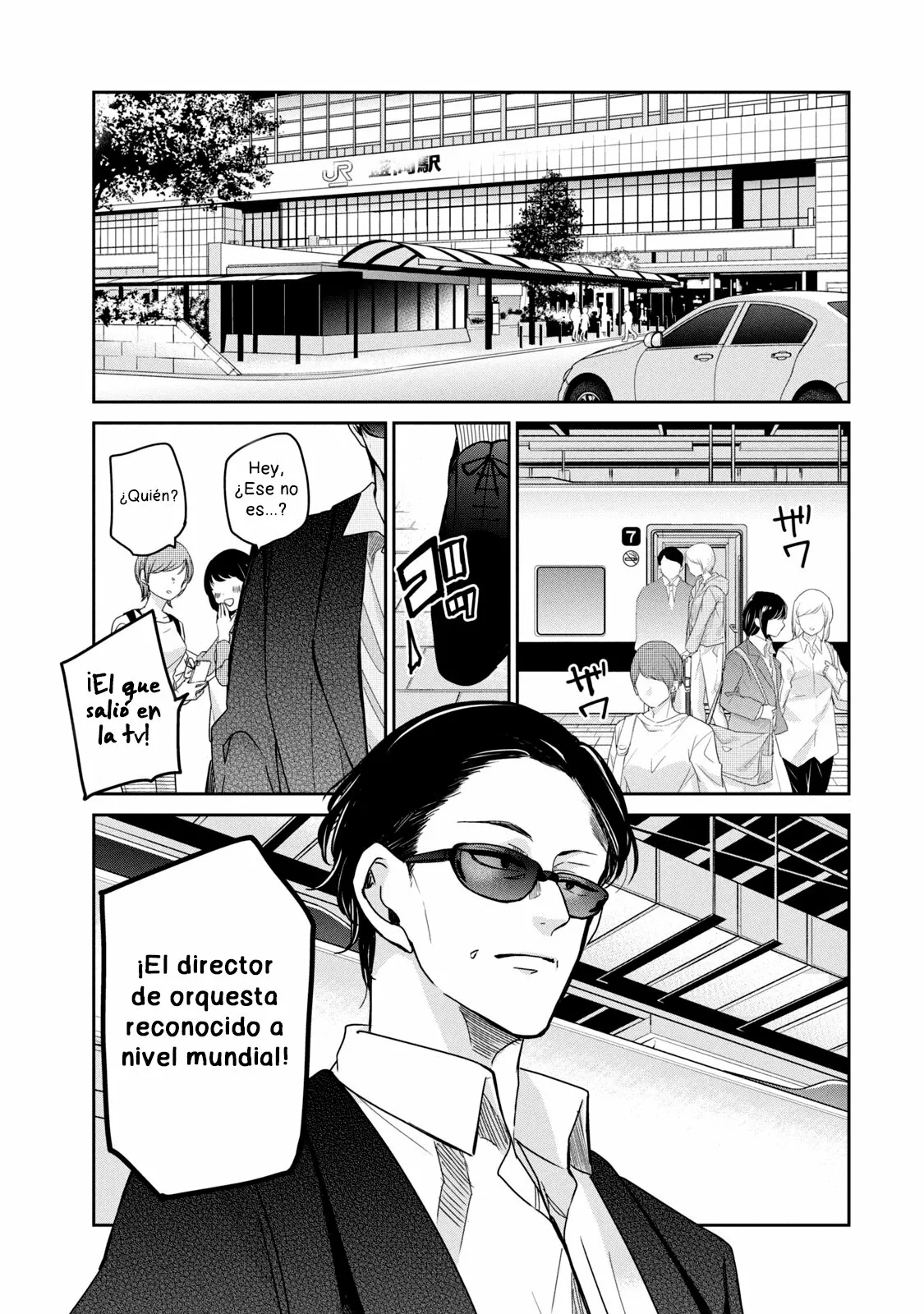 Amayo no Tsuki Capítulo 10 - Page 1