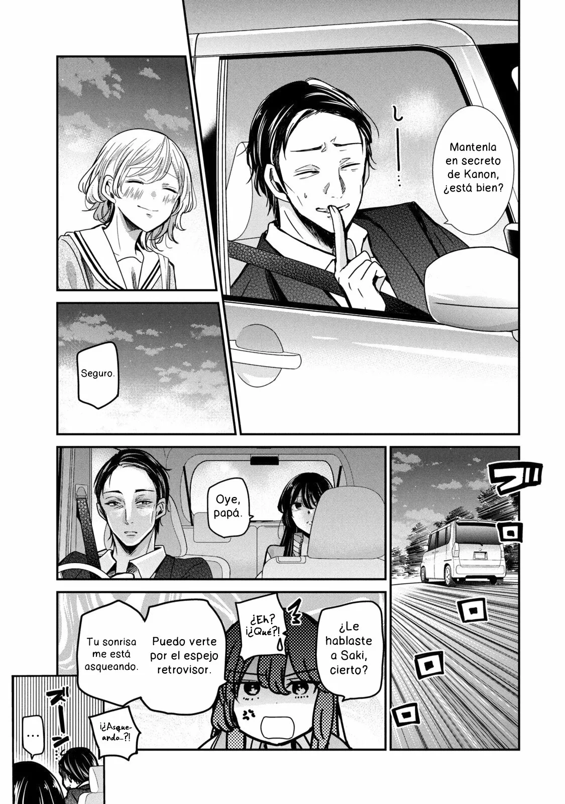 Amayo no Tsuki Capítulo 10 - Page 17