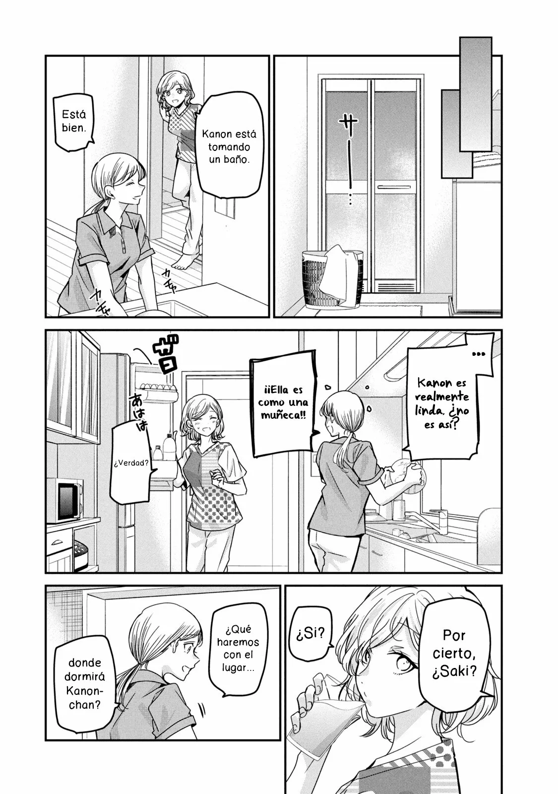 Amayo no Tsuki Capítulo 11 - Page 14