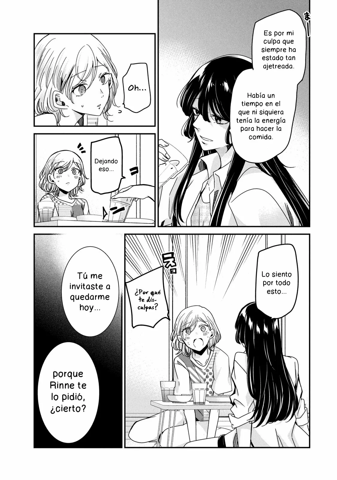 Amayo no Tsuki Capítulo 11 - Page 5