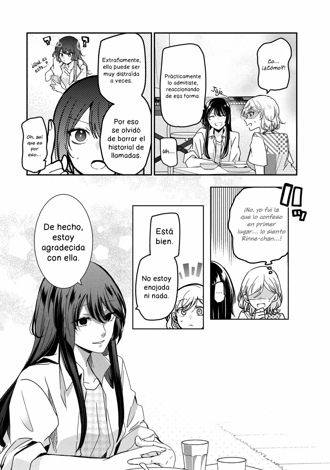 Amayo no Tsuki Capítulo 11 - Page 6