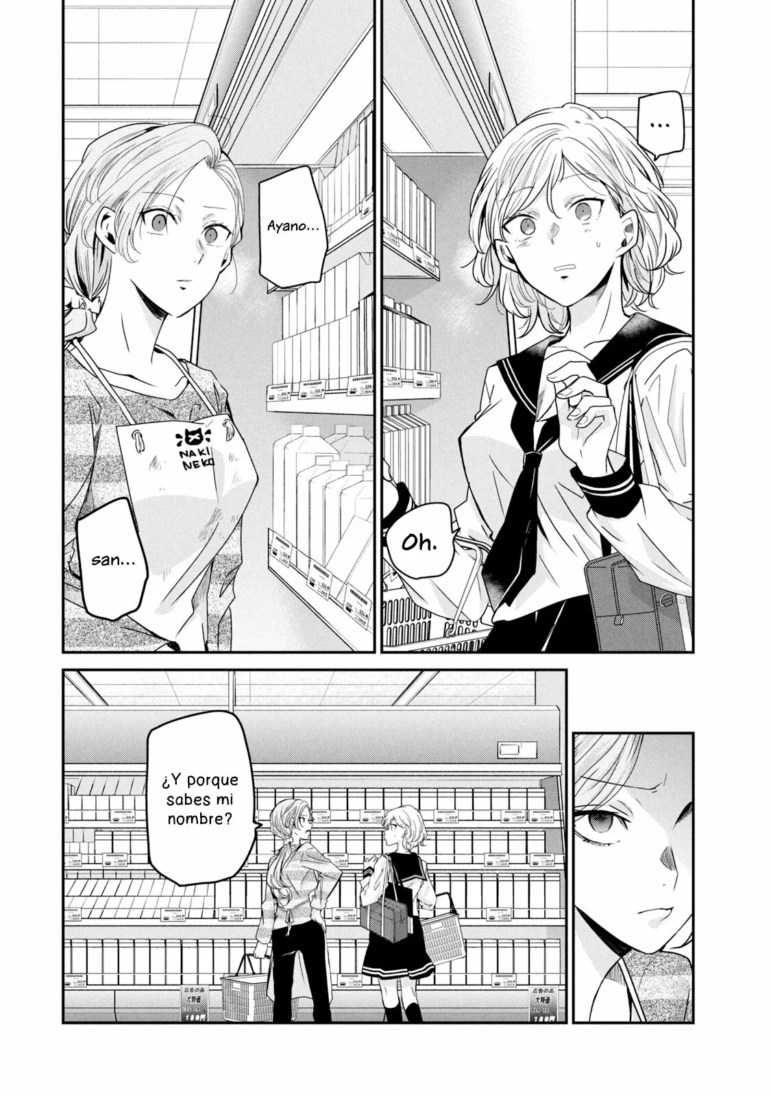Amayo no Tsuki Capítulo 12 - Page 12