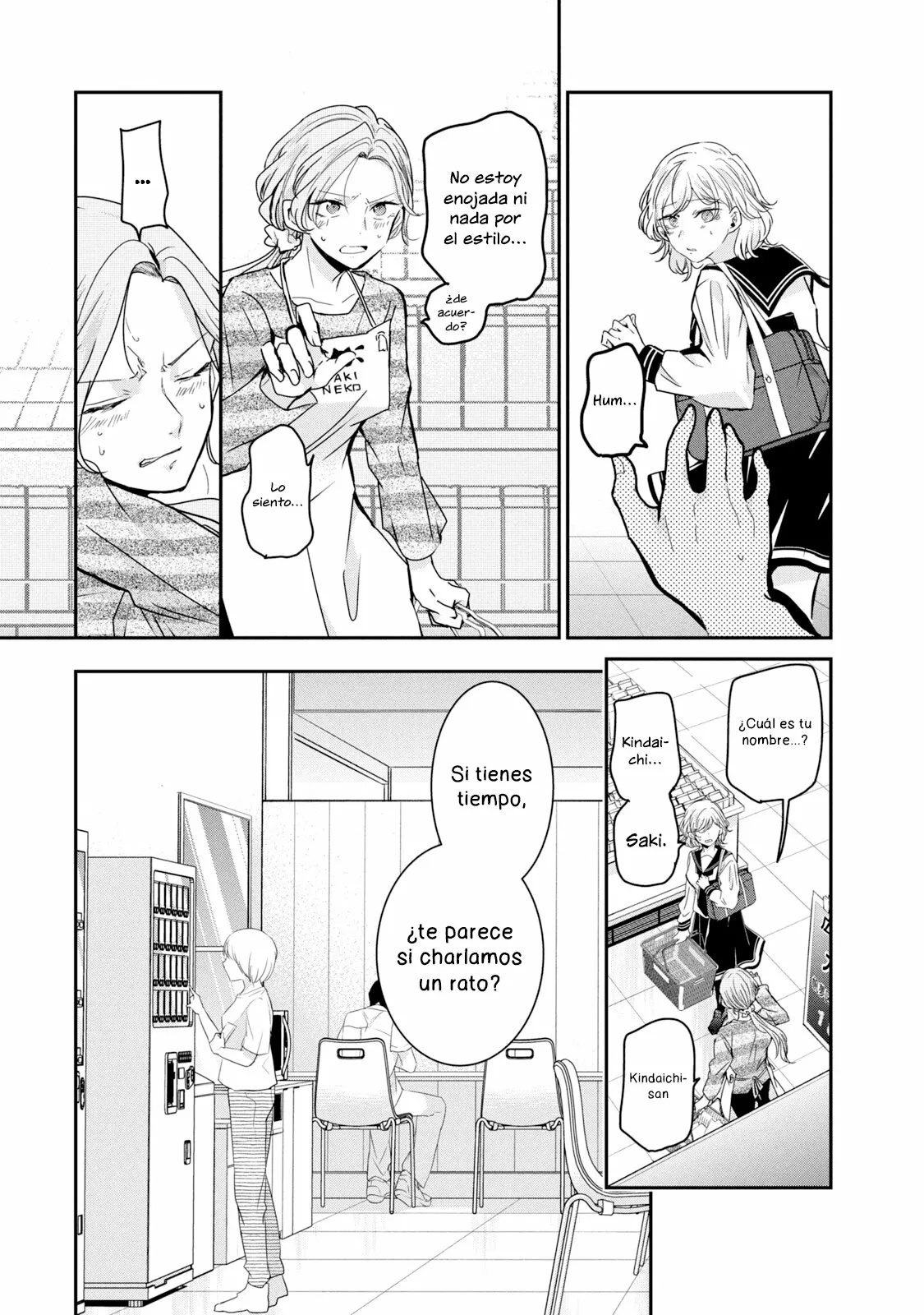 Amayo no Tsuki Capítulo 12 - Page 14