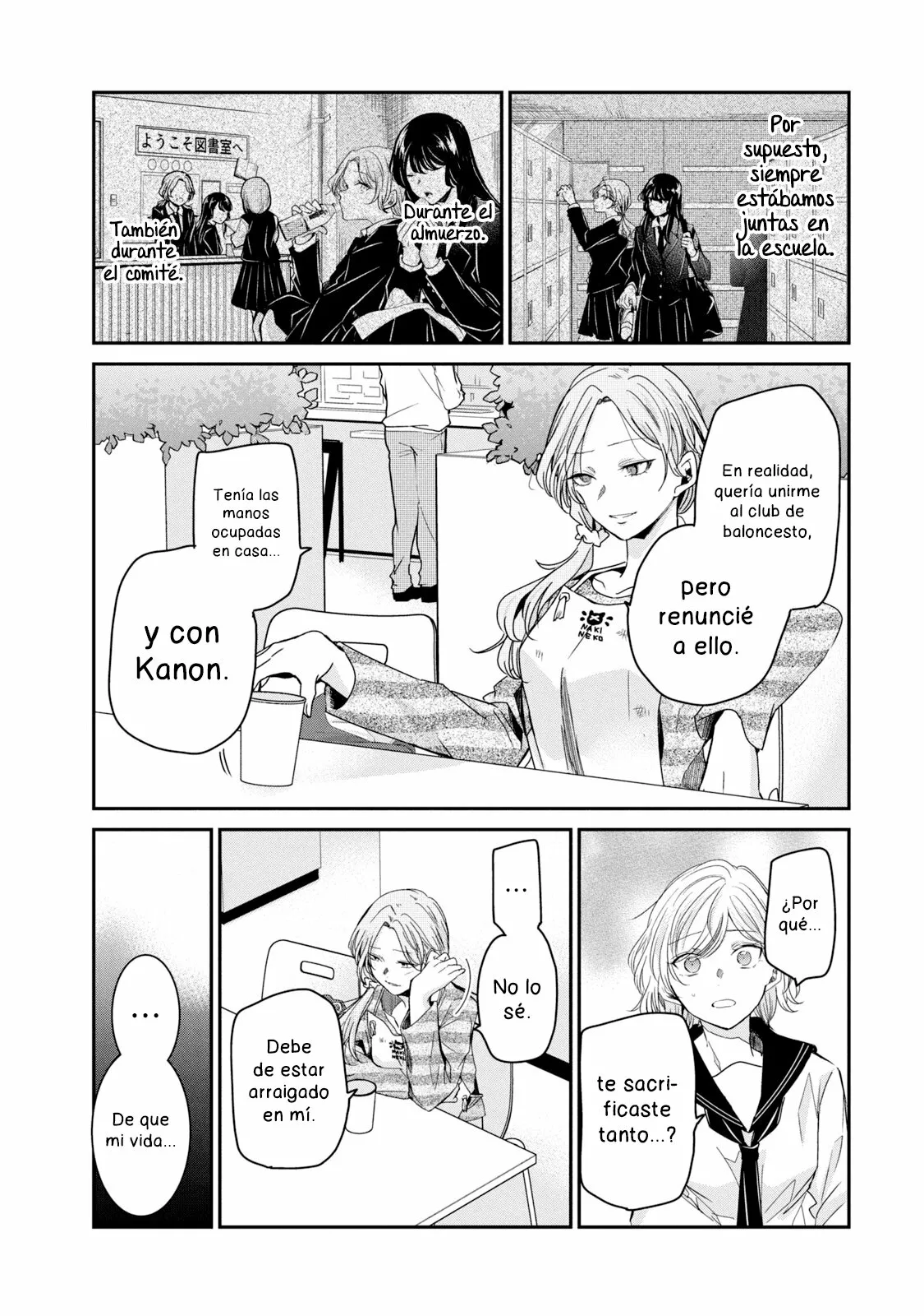 Amayo no Tsuki Capítulo 12 - Page 25