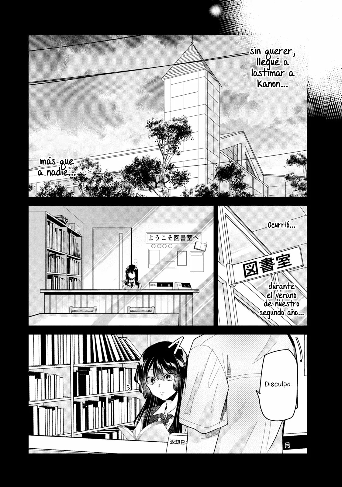 Amayo no Tsuki Capítulo 12 - Page 28