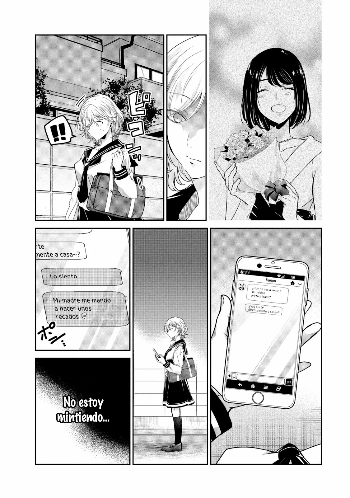 Amayo no Tsuki Capítulo 12 - Page 7