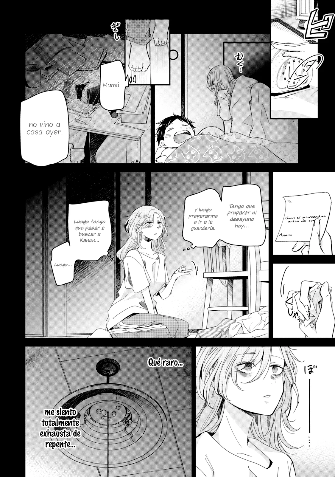 Amayo no Tsuki Capítulo 13 - Page 12
