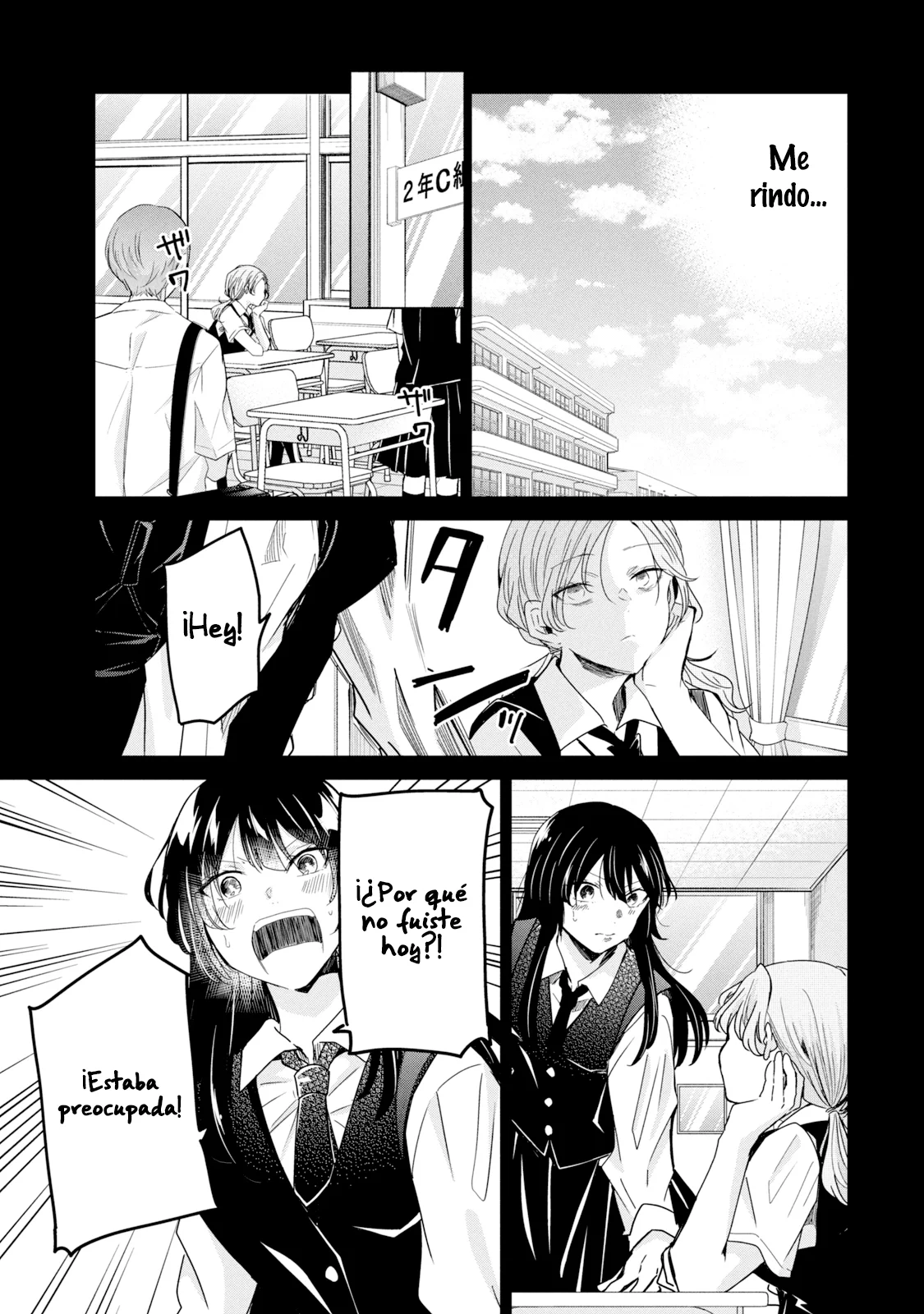 Amayo no Tsuki Capítulo 13 - Page 13