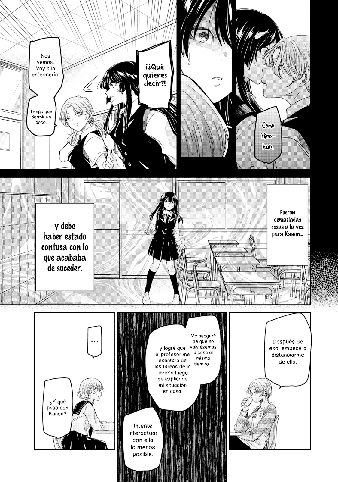 Amayo no Tsuki Capítulo 13 - Page 15