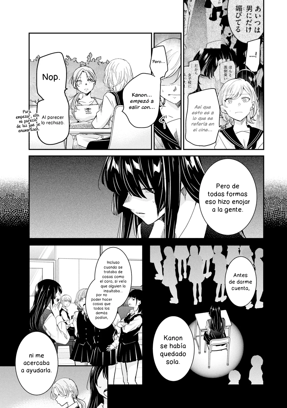 Amayo no Tsuki Capítulo 13 - Page 17