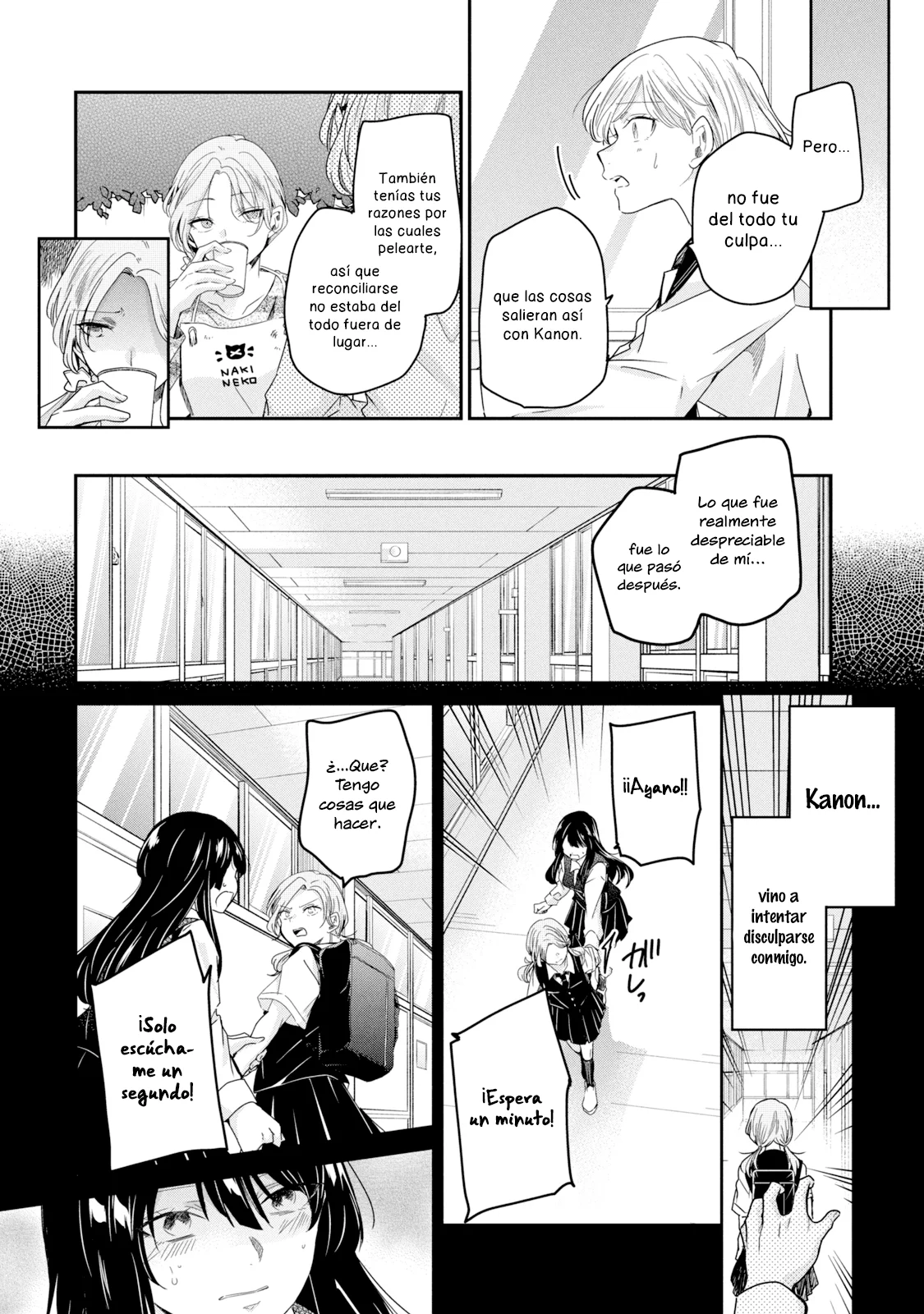 Amayo no Tsuki Capítulo 13 - Page 18
