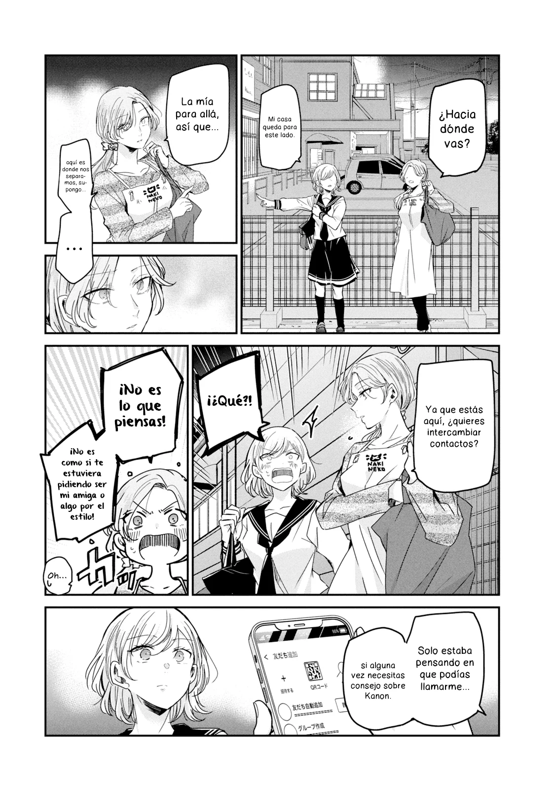 Amayo no Tsuki Capítulo 13 - Page 24