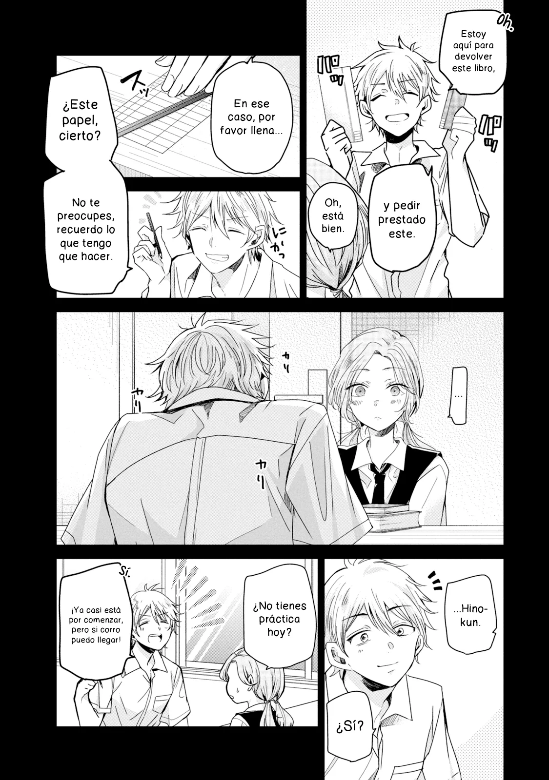 Amayo no Tsuki Capítulo 13 - Page 3