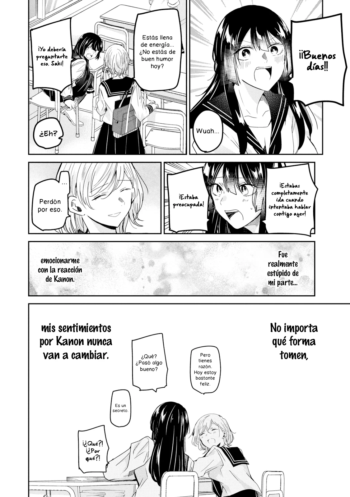 Amayo no Tsuki Capítulo 13 - Page 32