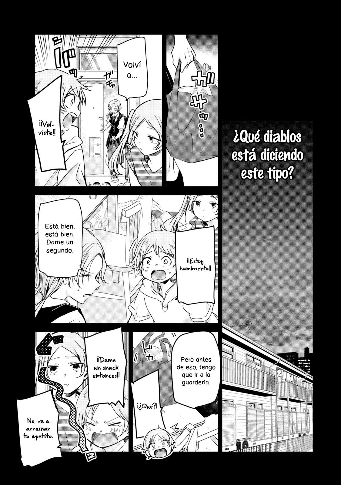 Amayo no Tsuki Capítulo 13 - Page 7
