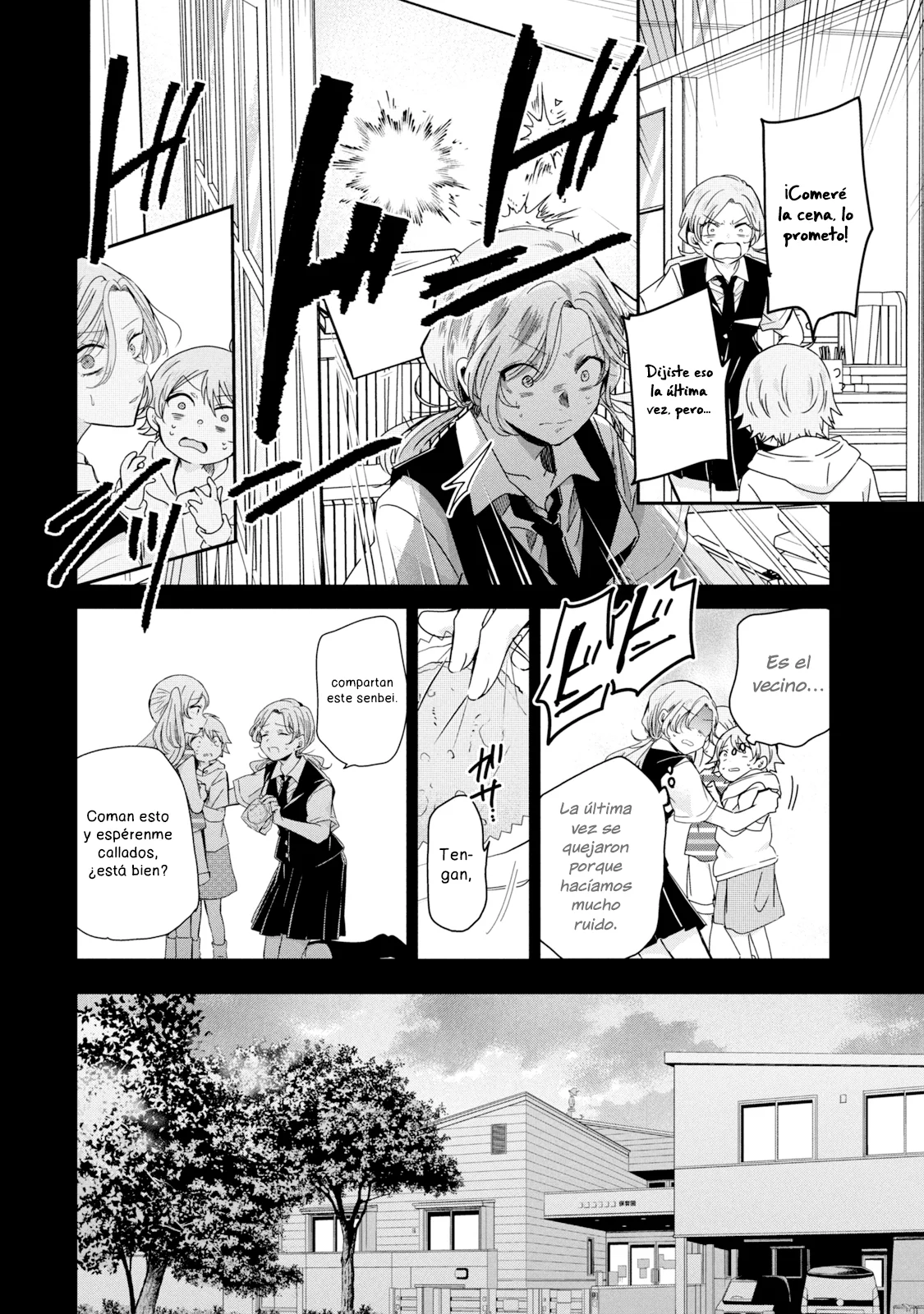 Amayo no Tsuki Capítulo 13 - Page 8
