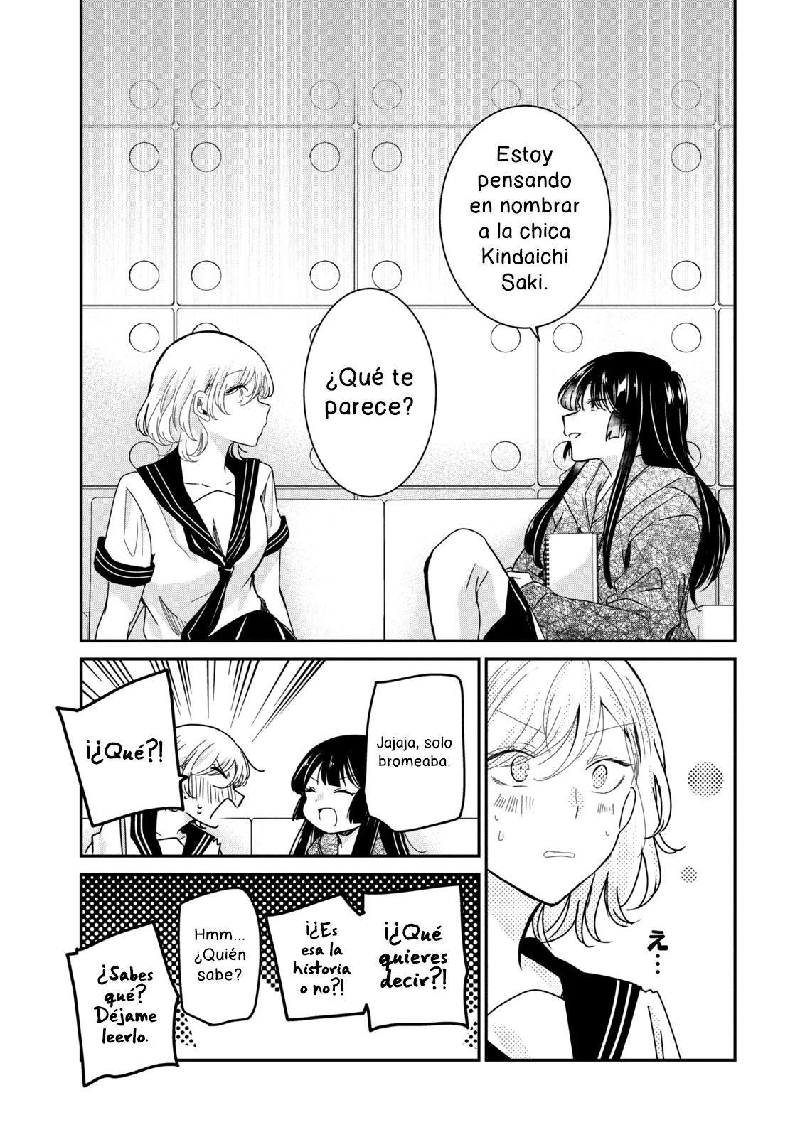 Amayo no Tsuki Capítulo 14 - Page 32