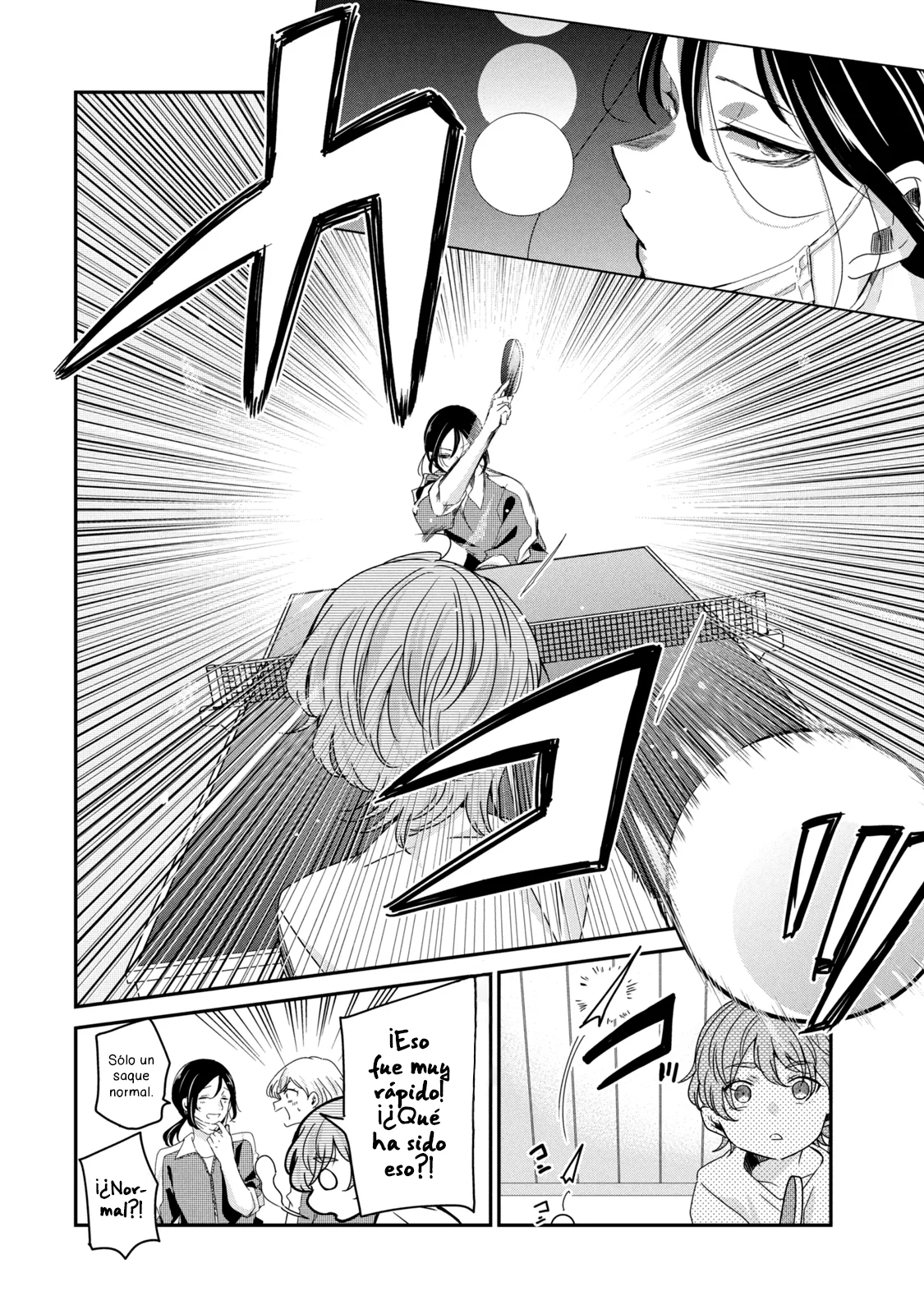 Amayo no Tsuki Capítulo 14 - Page 5