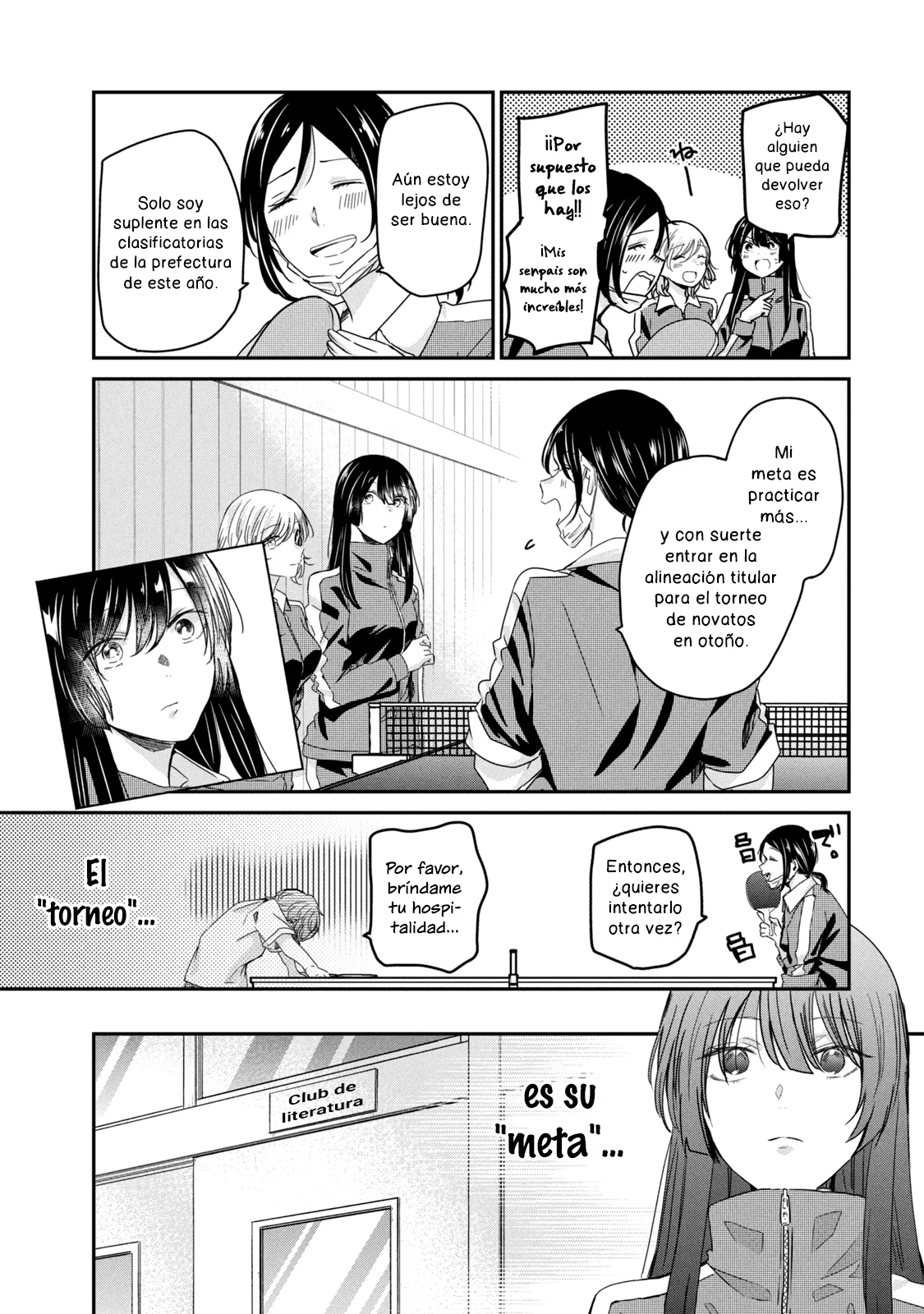 Amayo no Tsuki Capítulo 14 - Page 6