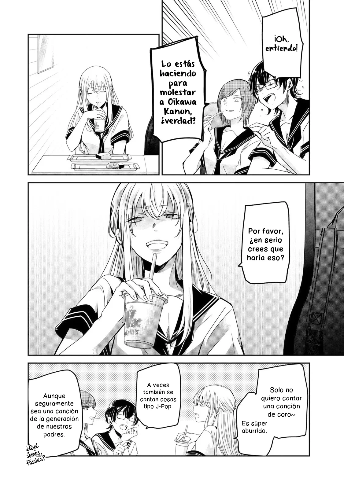 Amayo no Tsuki Capítulo 15 - Page 12