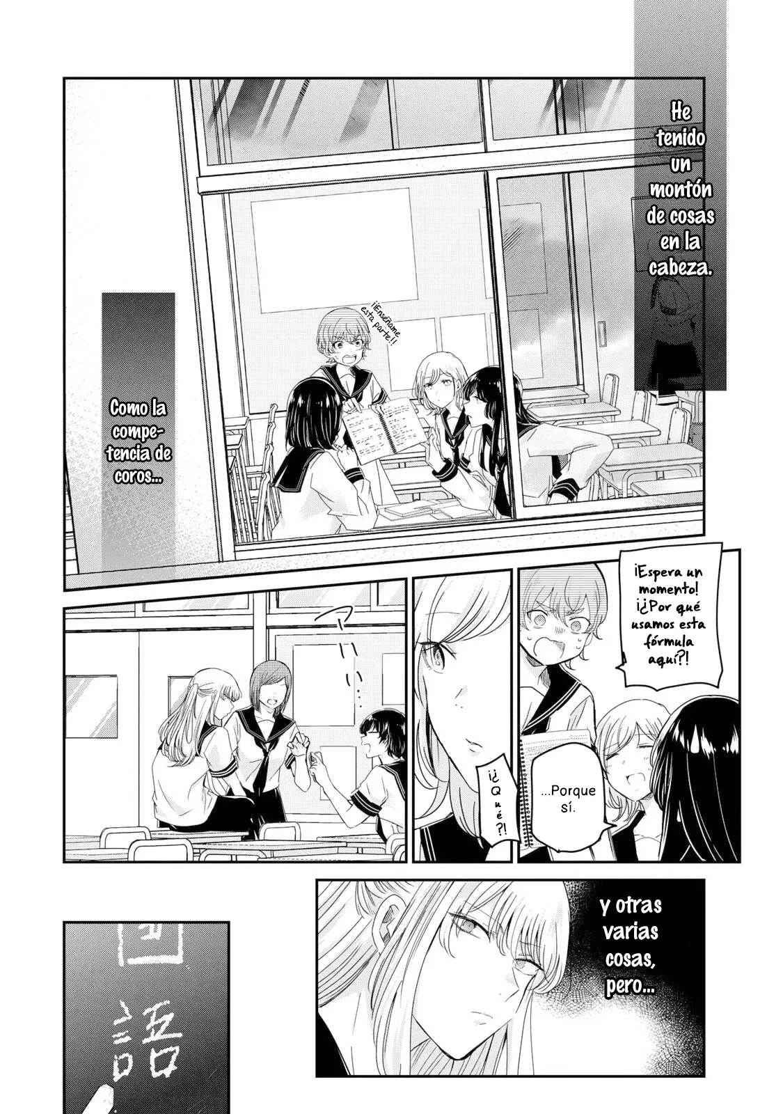 Amayo no Tsuki Capítulo 15 - Page 18