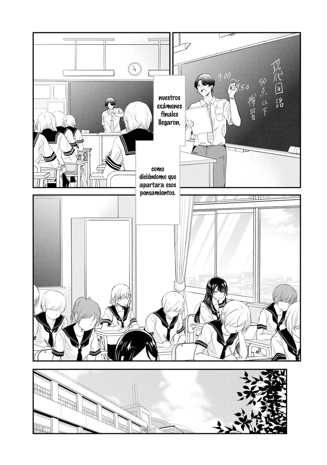 Amayo no Tsuki Capítulo 15 - Page 19