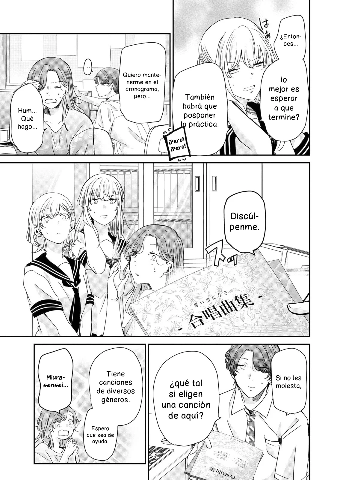 Amayo no Tsuki Capítulo 15 - Page 25