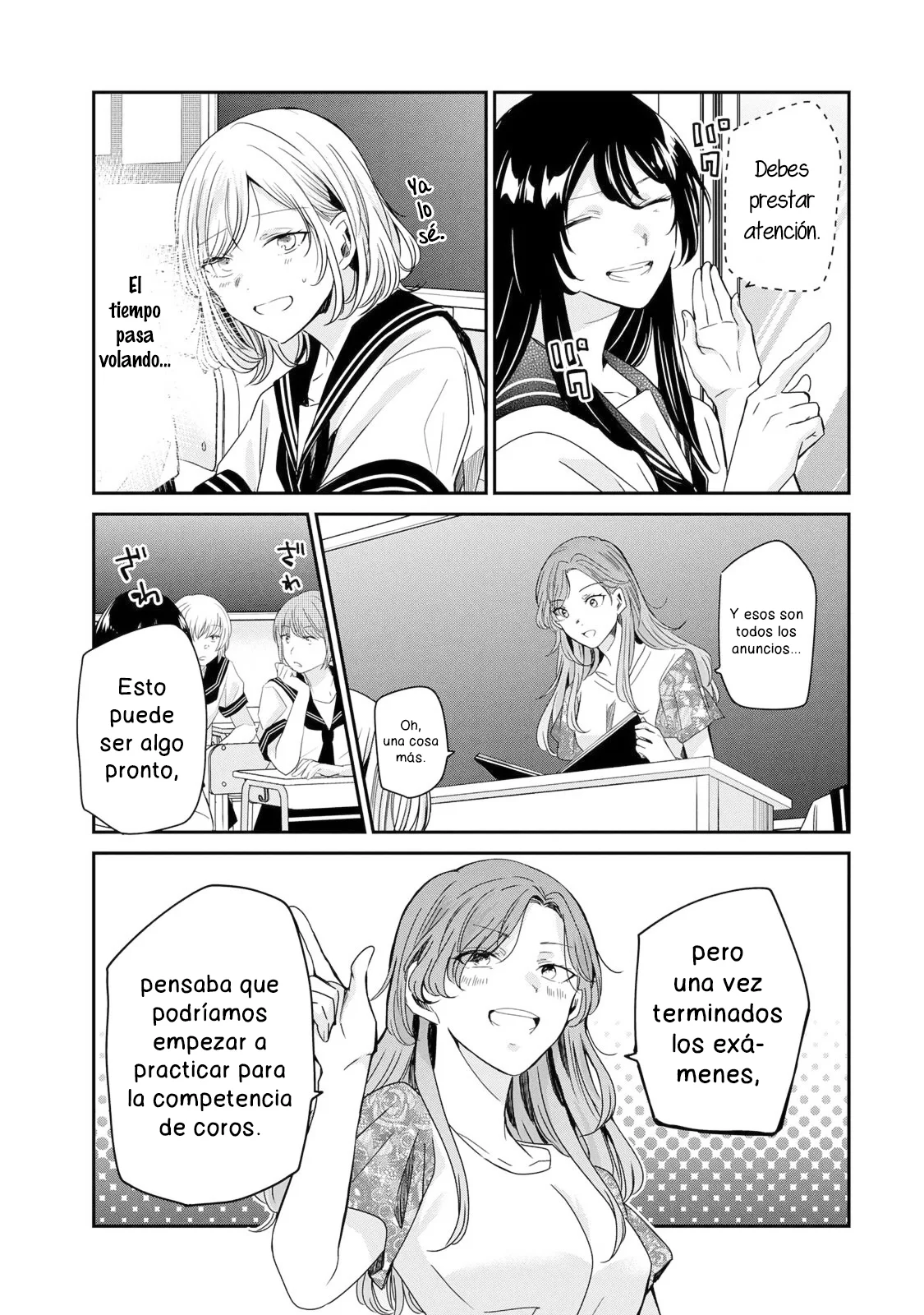 Amayo no Tsuki Capítulo 15 - Page 3