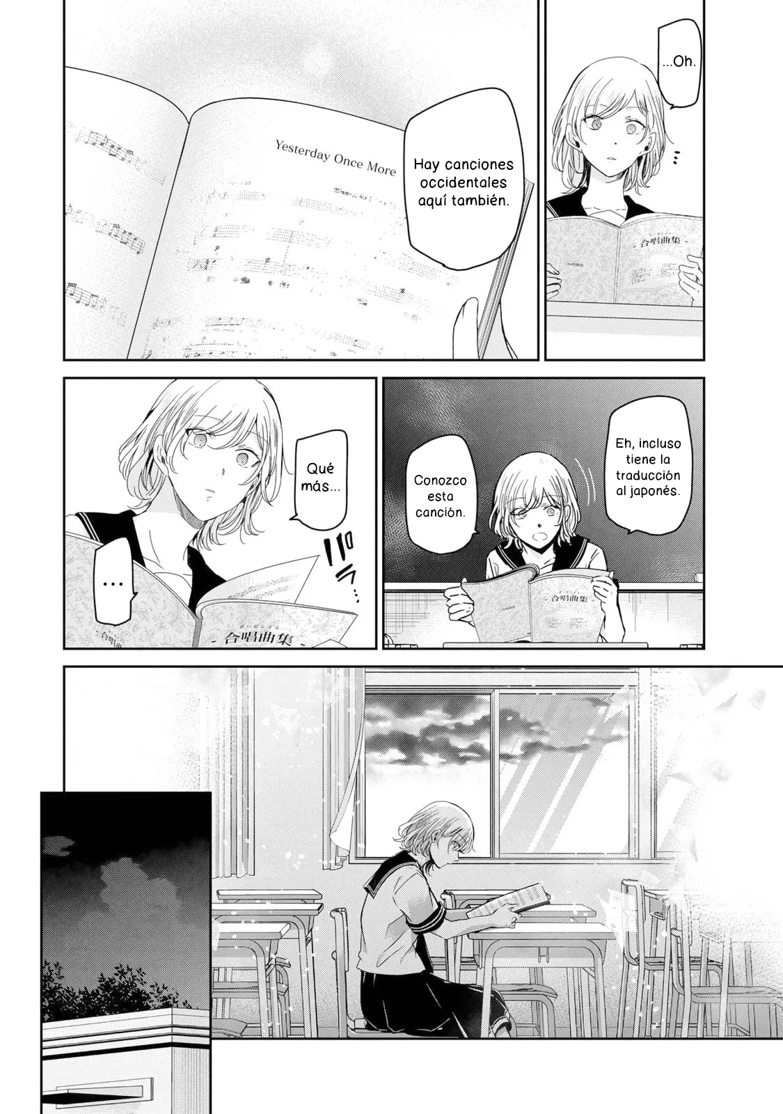 Amayo no Tsuki Capítulo 15 - Page 32