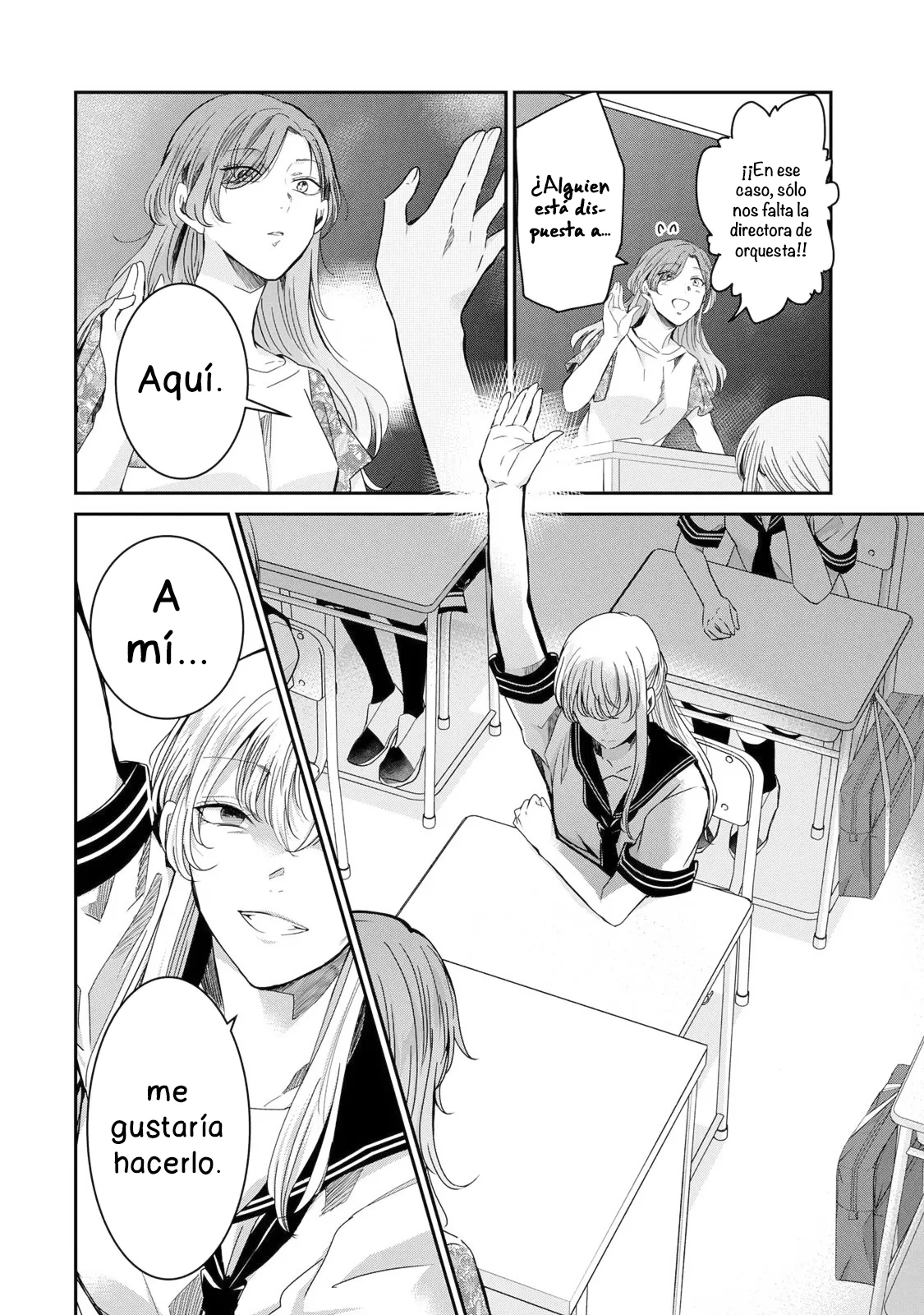 Amayo no Tsuki Capítulo 15 - Page 6