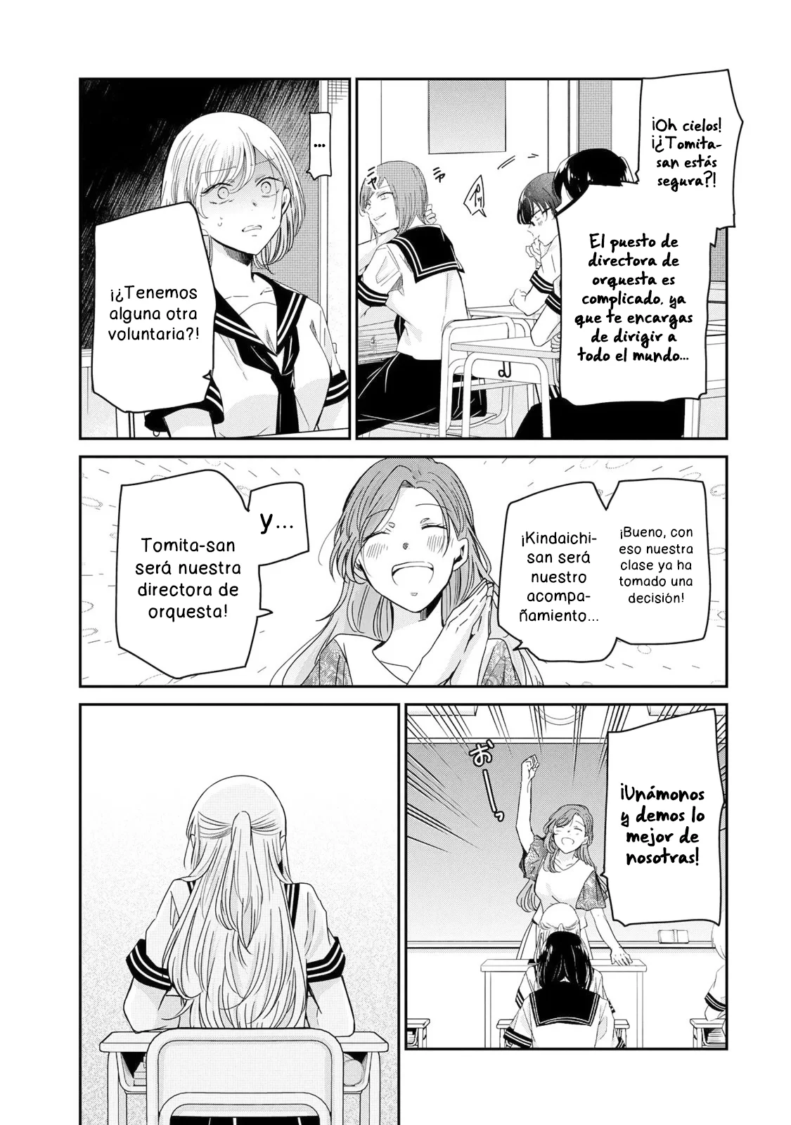 Amayo no Tsuki Capítulo 15 - Page 7