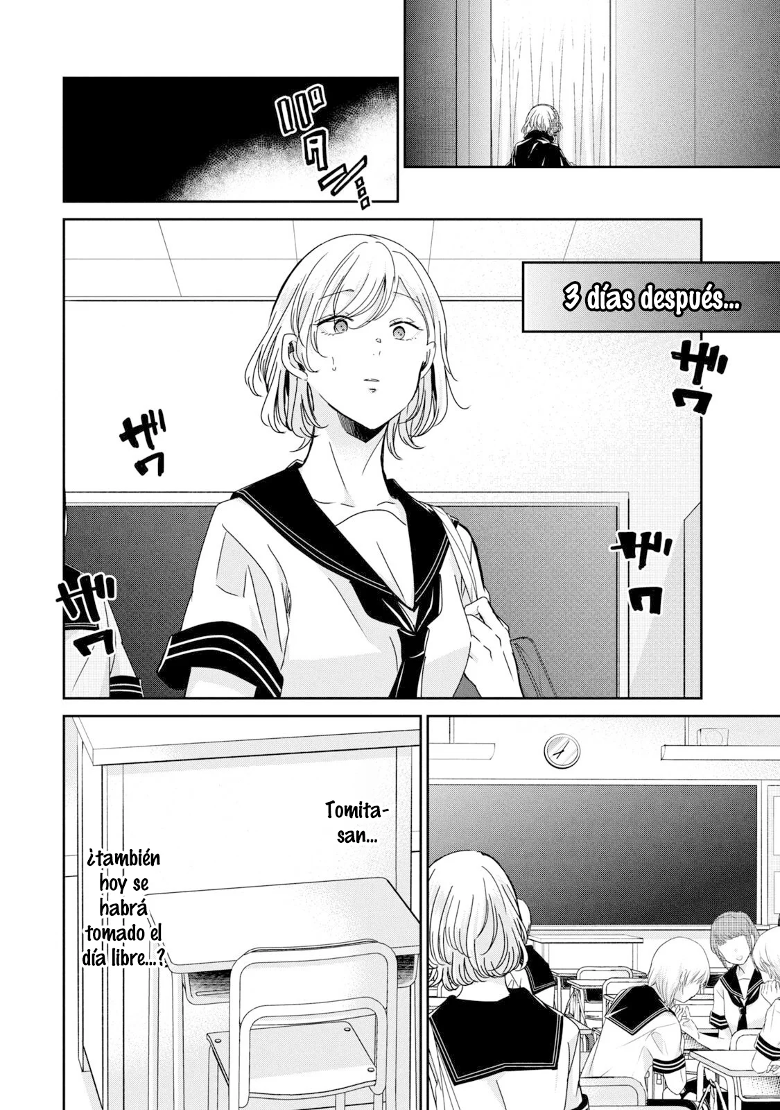Amayo no Tsuki Capítulo 16 - Page 25