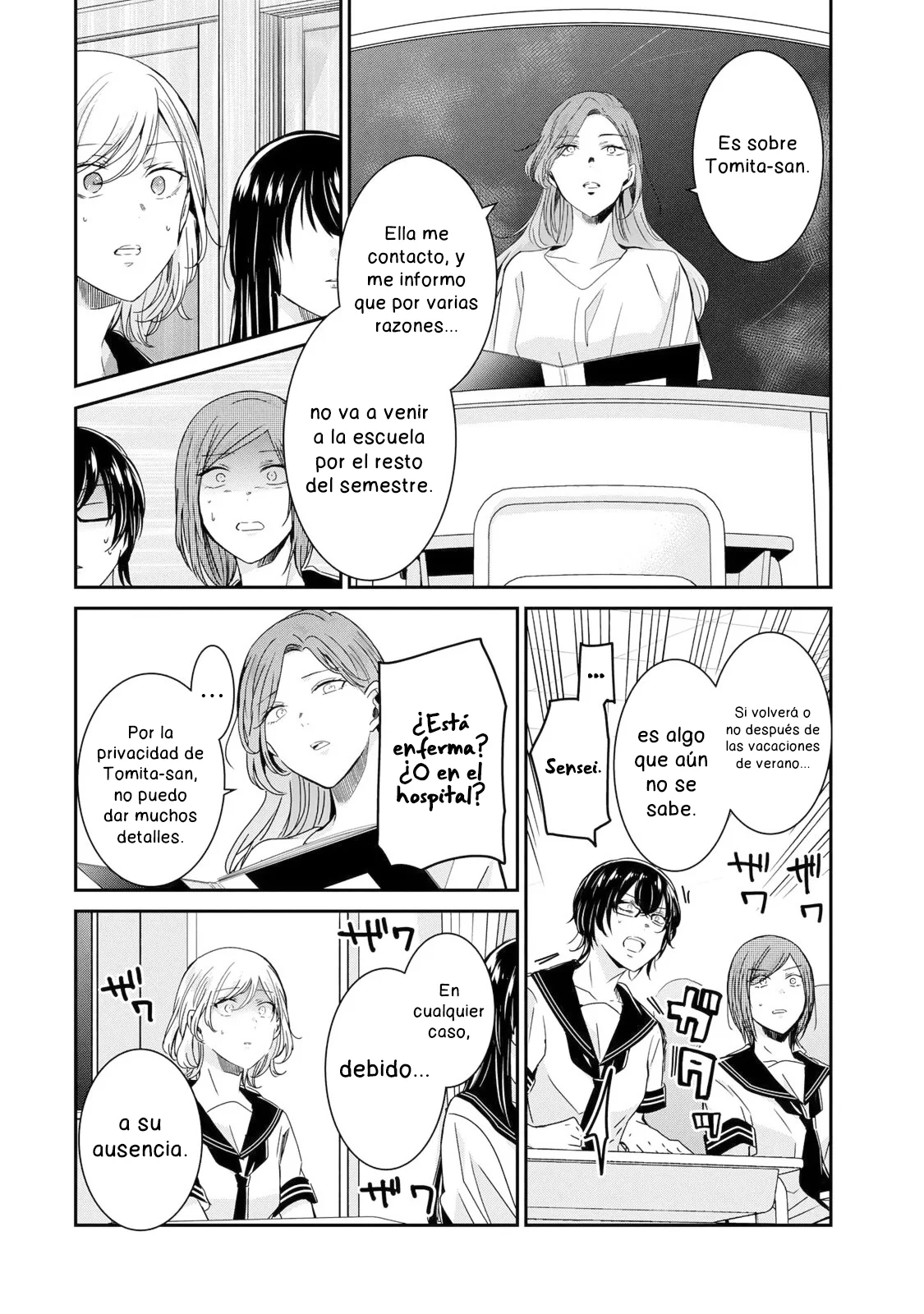 Amayo no Tsuki Capítulo 16 - Page 29