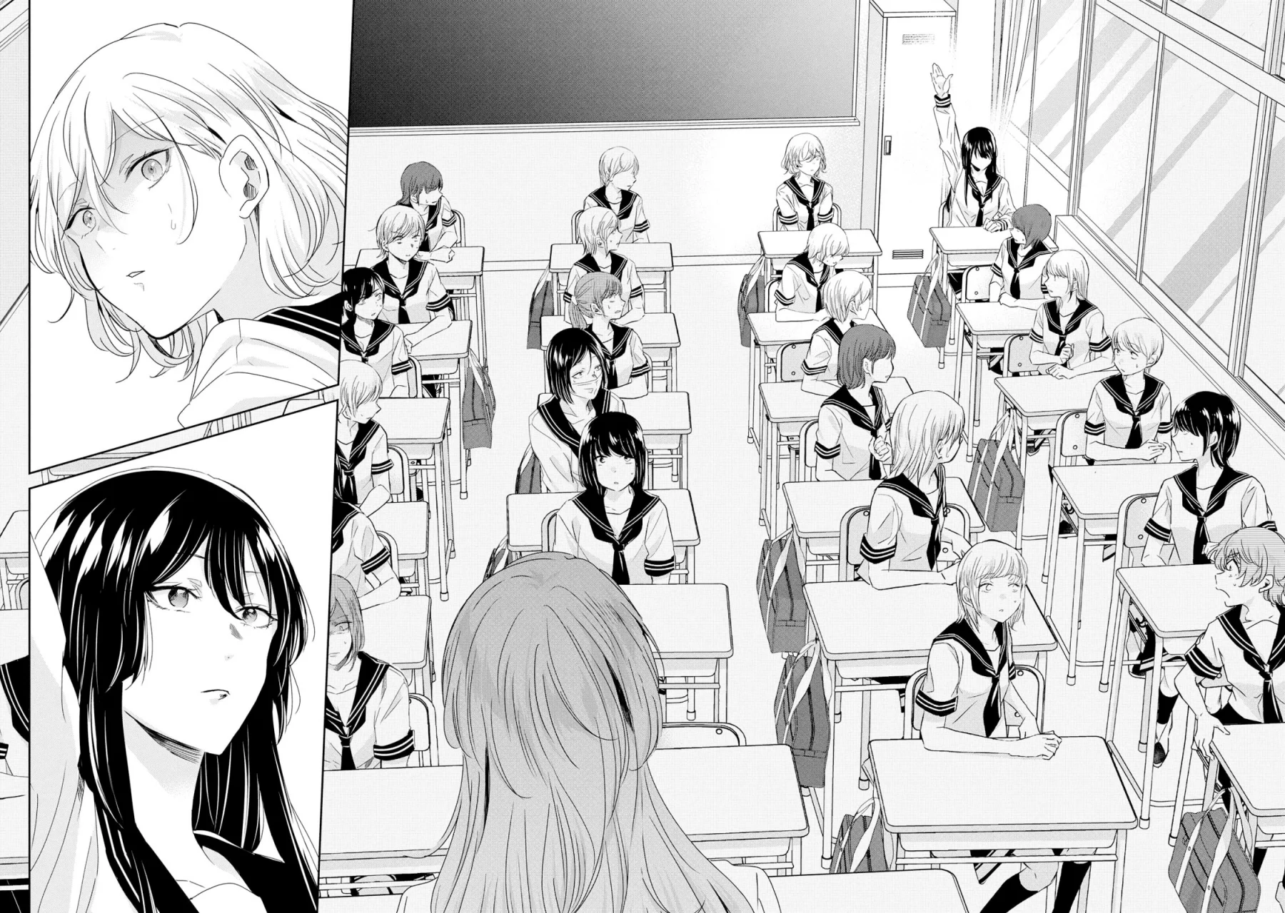 Amayo no Tsuki Capítulo 16 - Page 31