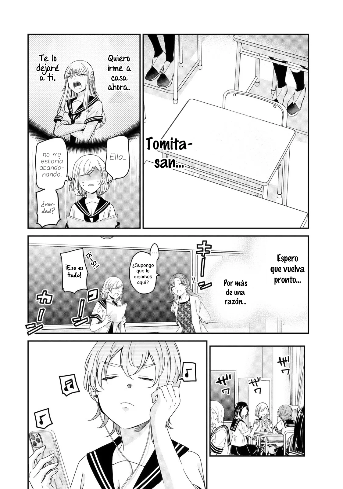 Amayo no Tsuki Capítulo 16 - Page 5