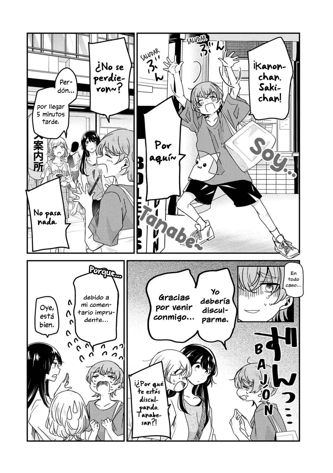 Amayo no Tsuki Capítulo 17 - Page 13