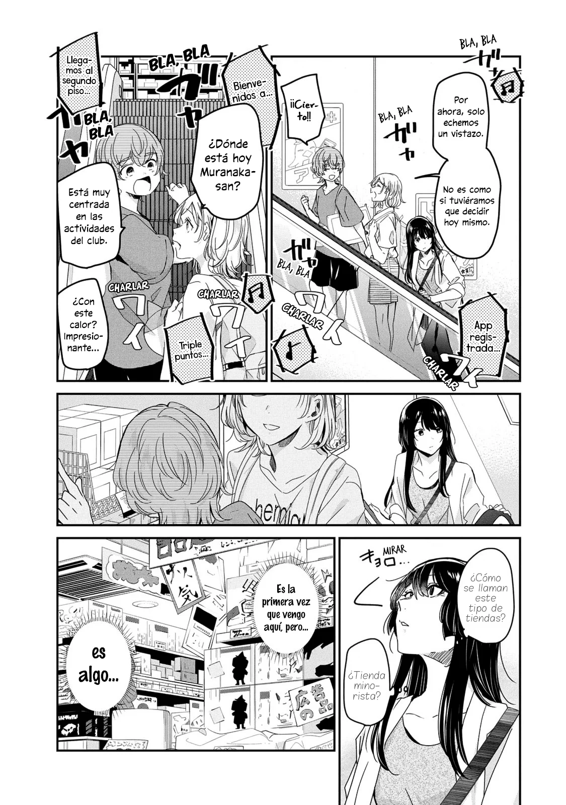 Amayo no Tsuki Capítulo 17 - Page 16