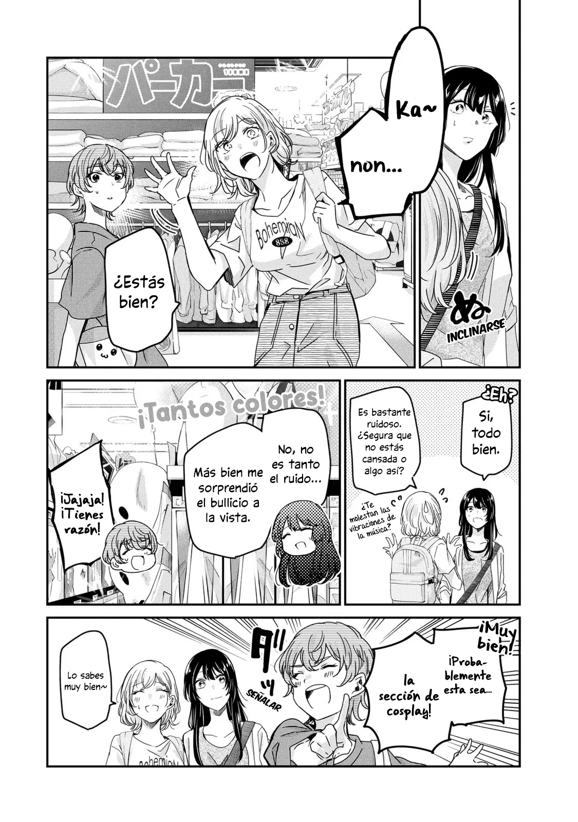 Amayo no Tsuki Capítulo 17 - Page 17