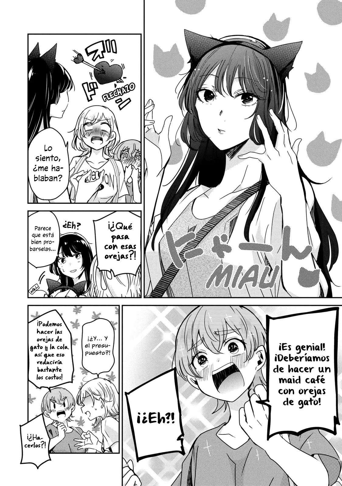 Amayo no Tsuki Capítulo 17 - Page 19